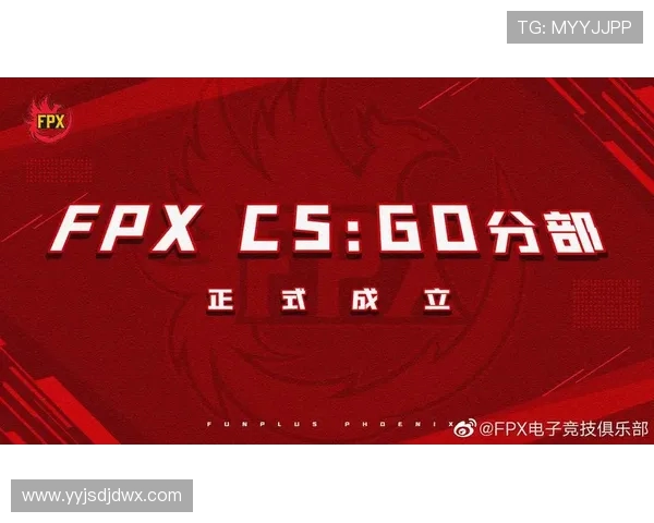 FPX战队实力大变革引发CSGO圈内热议新篇章