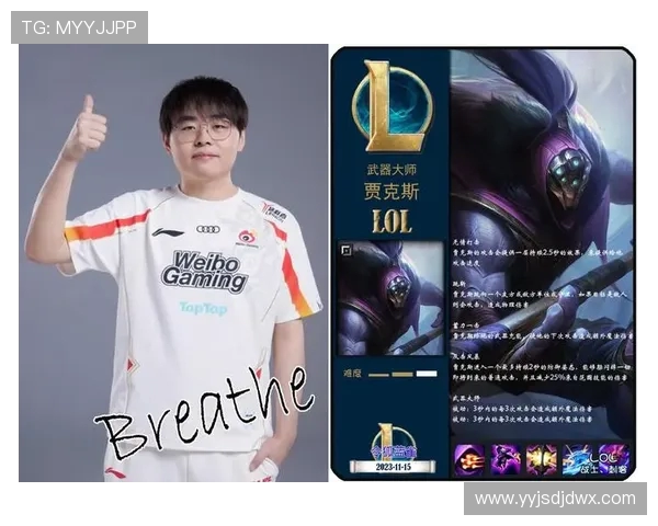 LNG战队在英雄联盟赛季中创造新高节奏排名引发热议