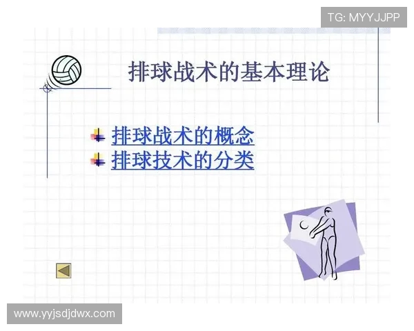 上海排球队的战术解析与控制体系的深度剖析与实践应用