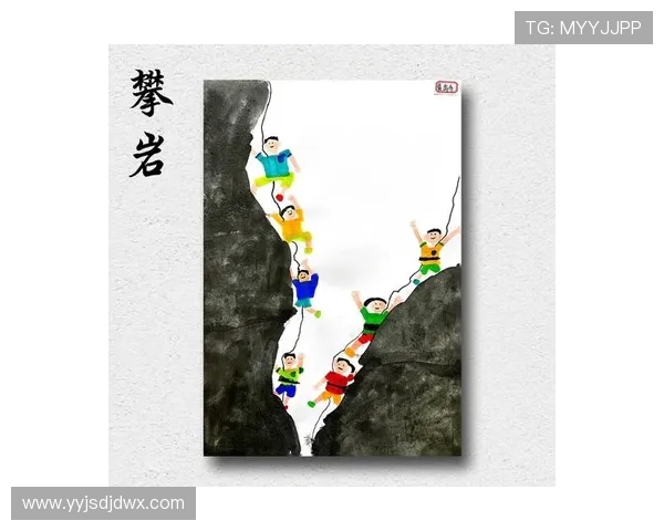 上海攀岩队在极限运动会中的耐力表现分析与点评