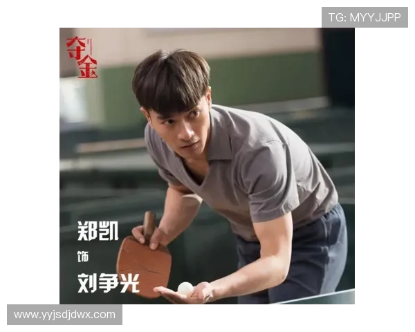 上海网球队崛起之路：从青涩到辉煌的世界杯成长历程