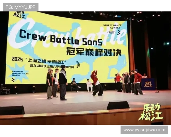 上海街舞团队协作实力大比拼创新高引领全国舞蹈潮流