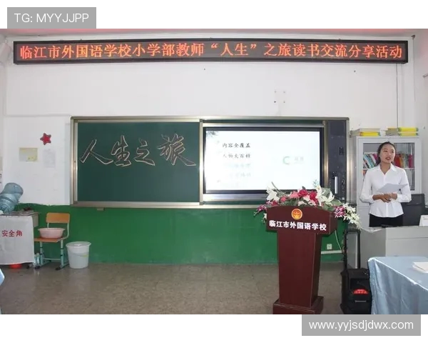 乒乓球场上的奋斗与坚持李芳的深度人生对话探秘 乒乓球场上的奋斗与坚持李芳的深度人生对话探秘