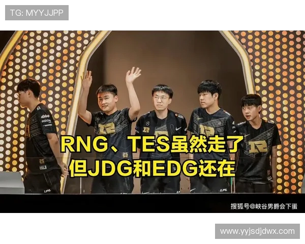 全球挑战赛分析：RNG战队状态回顾与表现评估