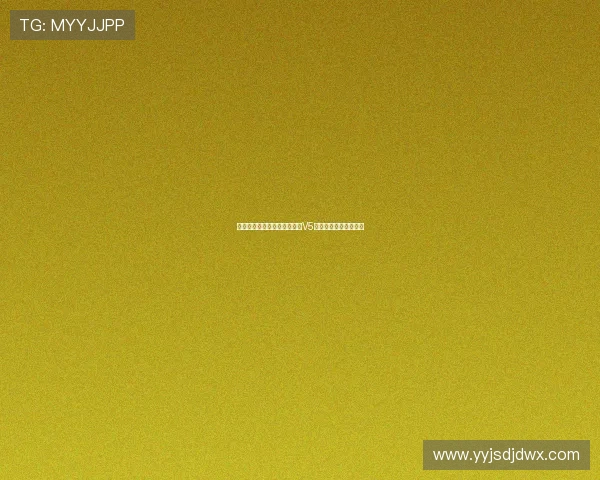 和平精英战术解析:深入探讨V5运营体系的策略与实践