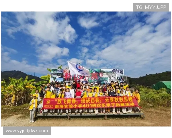 杨军谈极限运动的挑战与成长历程分享