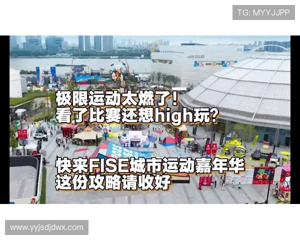 杭州滑板队在极限运动嘉年华中的团队协作表现精彩点评与分析