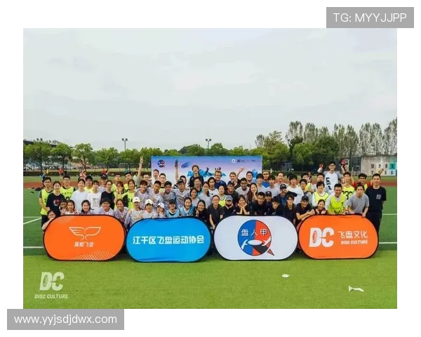 杭州飞盘队比赛经验深度对比与启示分析
