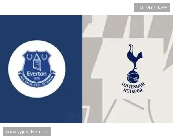 埃弗顿与热刺对决时间安排及赛事前瞻分析