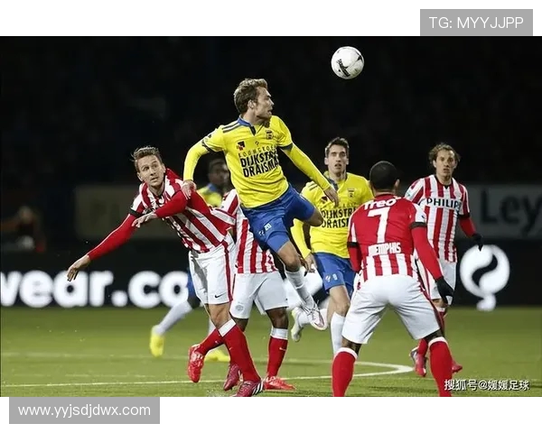 海尔蒙特与阿尔克马尔比赛前瞻及胜负预测分析