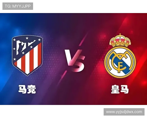 皇马与马竞巅峰对决央视全程直播精彩赛事回顾 皇马与马竞巅峰对决央视全程直播精彩赛事回顾