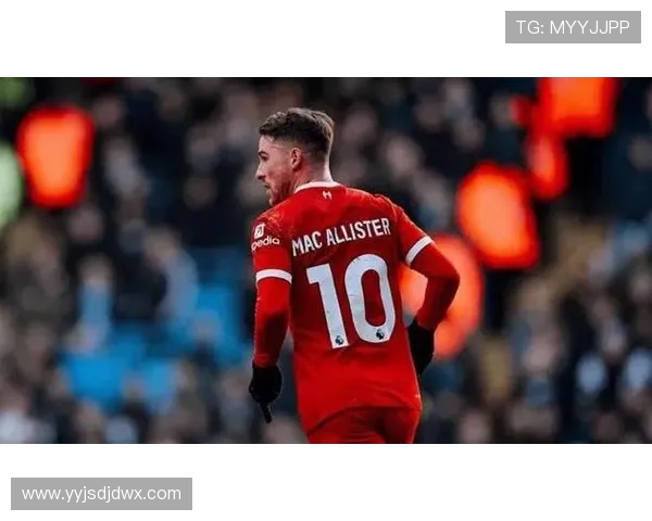 麦卡利斯特的传奇之路：从无名小卒到足球巨星的成长历程