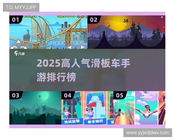 杭州滑板队与武汉滑板队赛后复盘分析比赛节奏与战术对决 杭州滑板队与武汉滑板队赛后复盘分析比赛节奏与战术对决