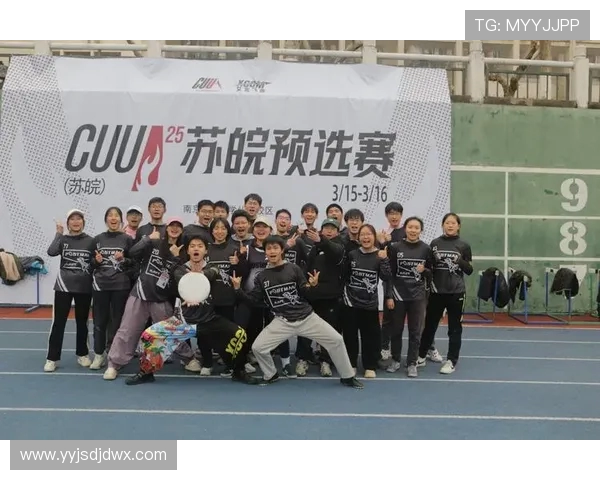 飞盘竞技新风潮：深入解析北京飞盘队的实力与发展潜力