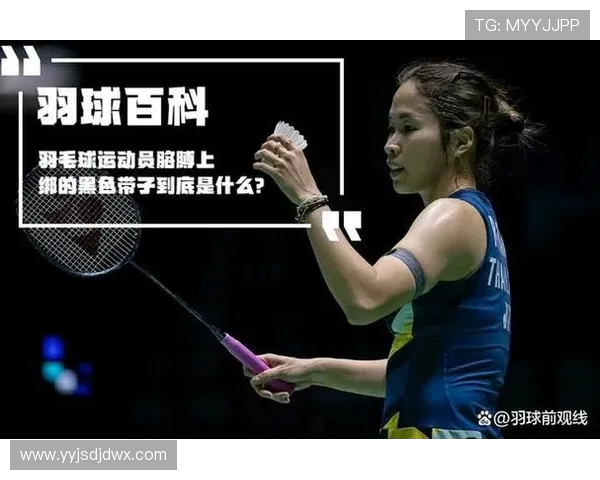 专访羽毛球明星吴丽探寻她成功背后的秘密与奋斗历程 专访羽毛球明星吴丽探寻她成功背后的秘密与奋斗历程