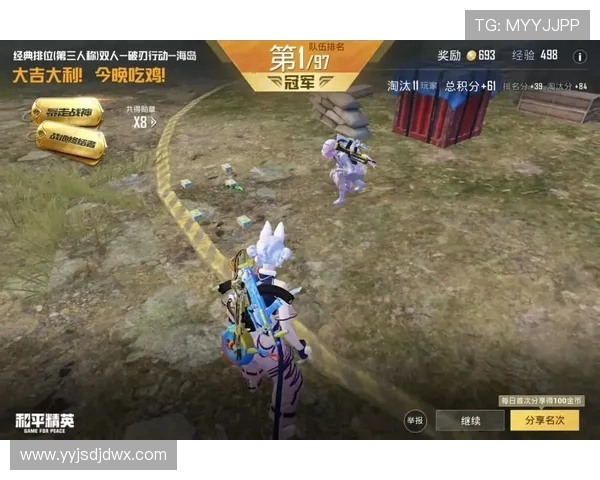 和平精英V5版本深度解析：边路渗透战术的全面剖析与应用技巧