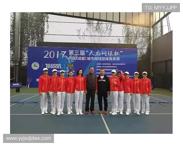 杭州网球队与成都网球队赛后技术分析与战术总结
